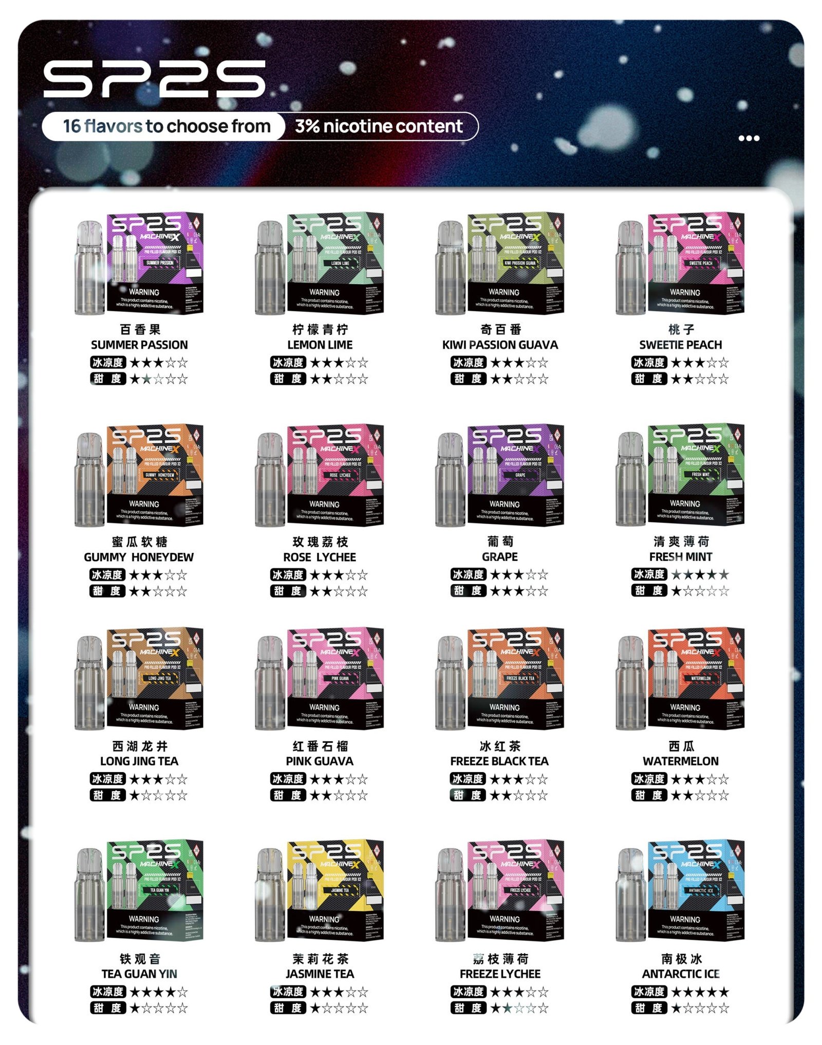 SP2SMAX煙彈.jpg - B.A 臺灣電子煙商店