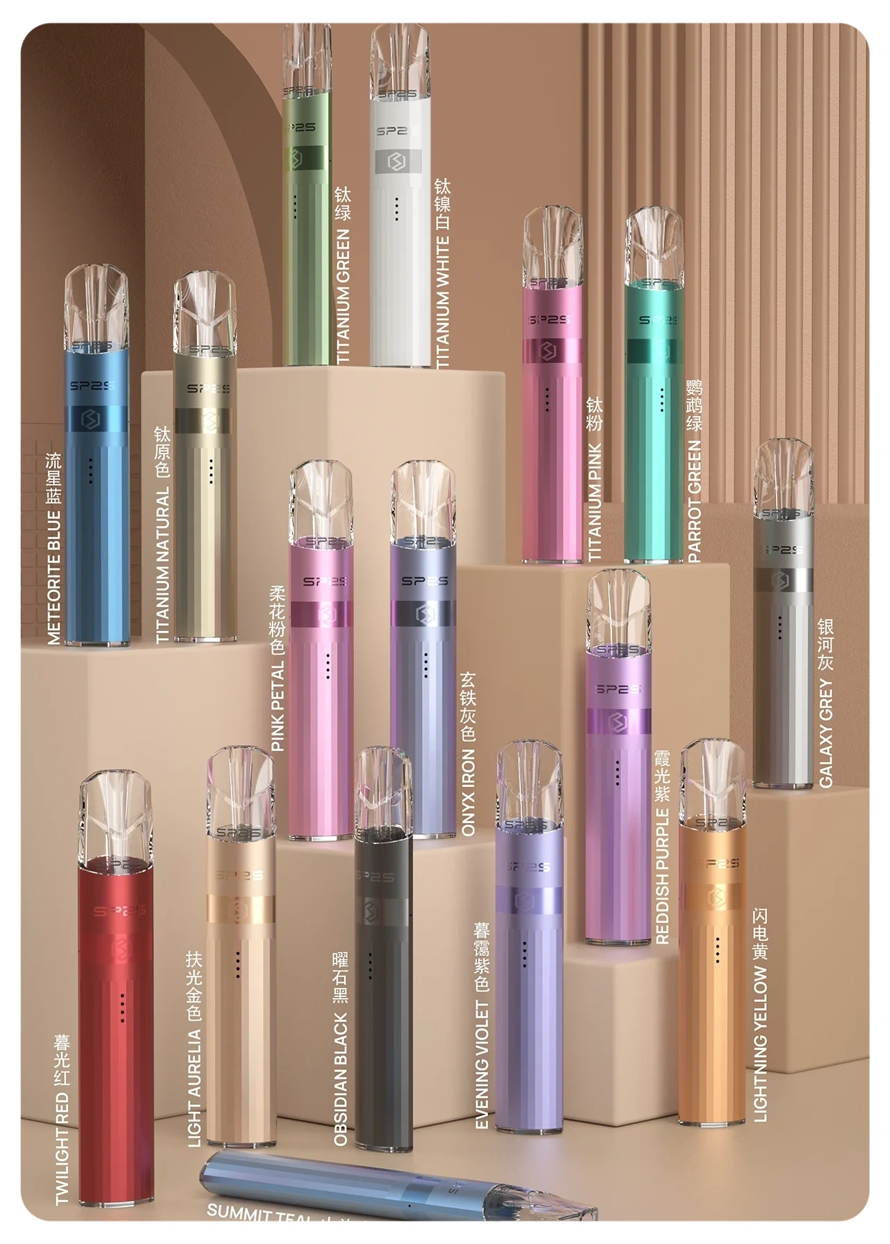 SP2S鈦金屬主機.webp - B.A 臺灣電子煙商店