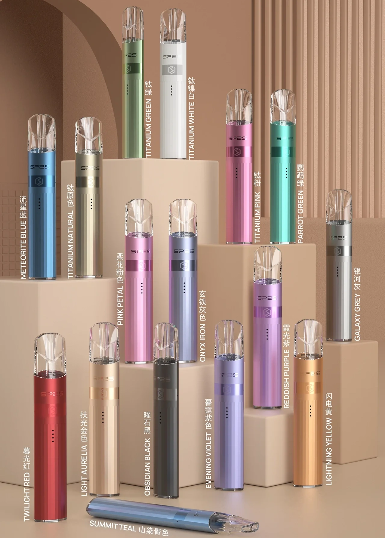 SP2s 鈦色一代主機 - B.A 臺灣電子煙商店