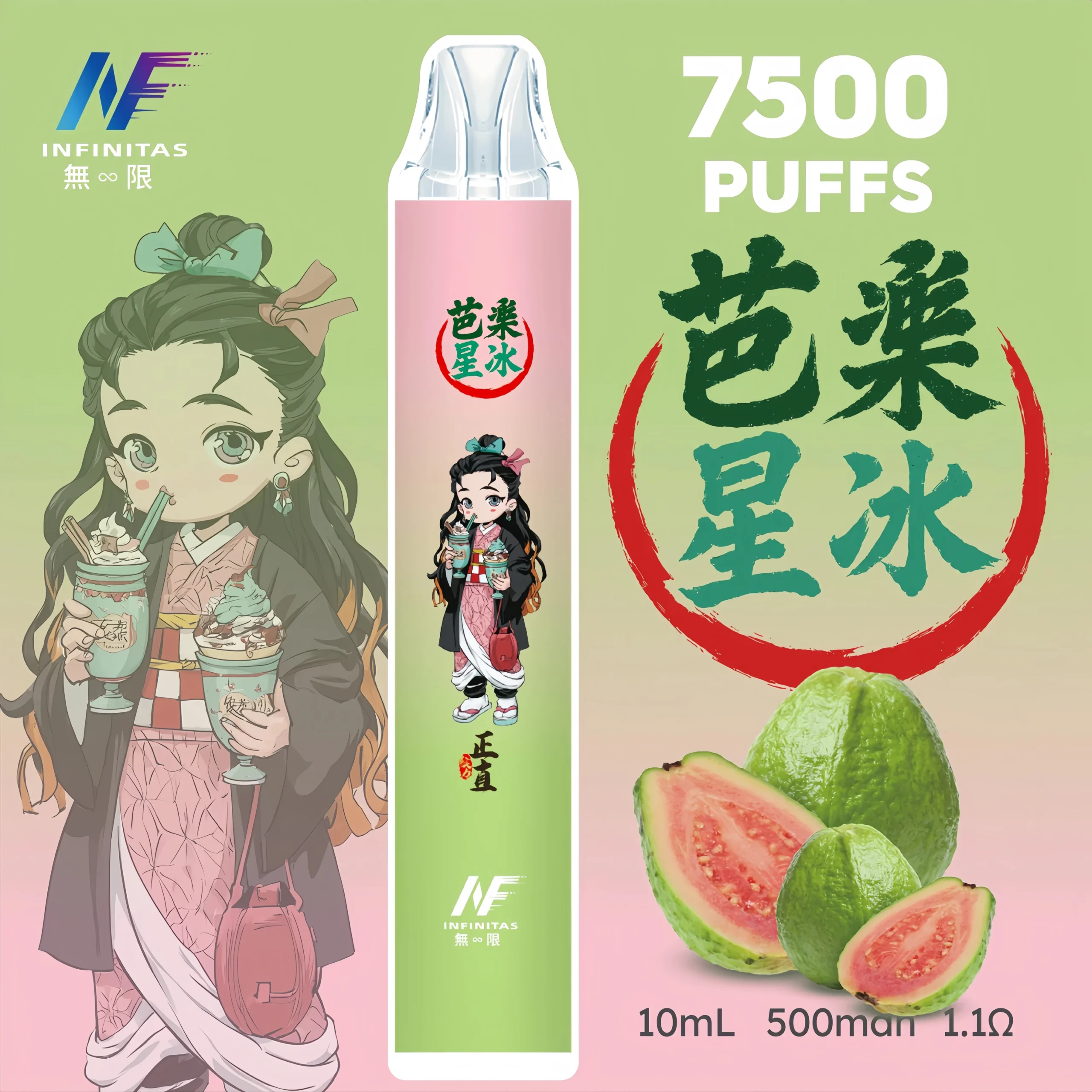 inf鬼滅之刃7500口-1-scaled-1-scaled-1.webp - B.A 臺灣電子煙商店