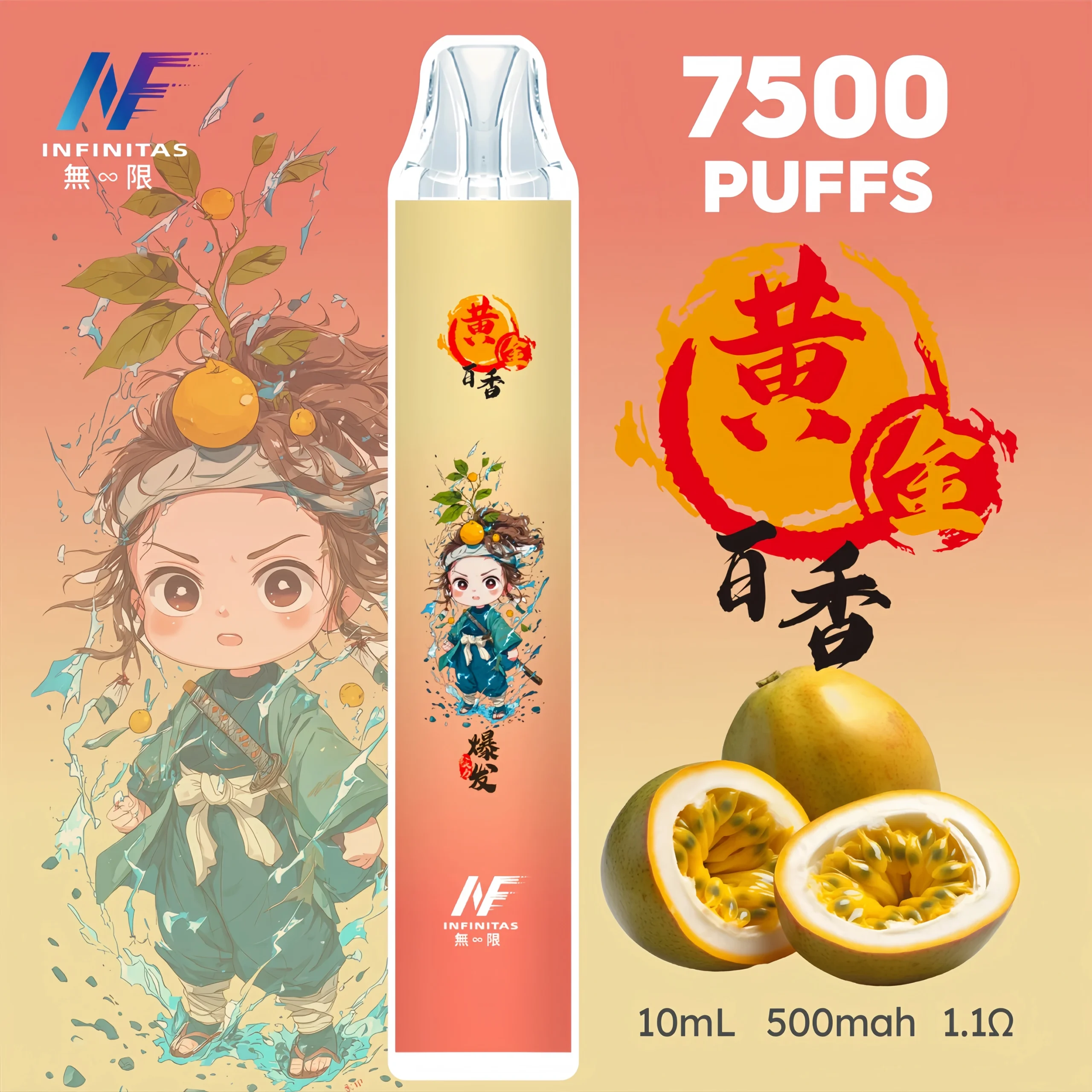 inf鬼滅之刃7500口-17-scaled-1-scaled-1.webp - B.A 臺灣電子煙商店