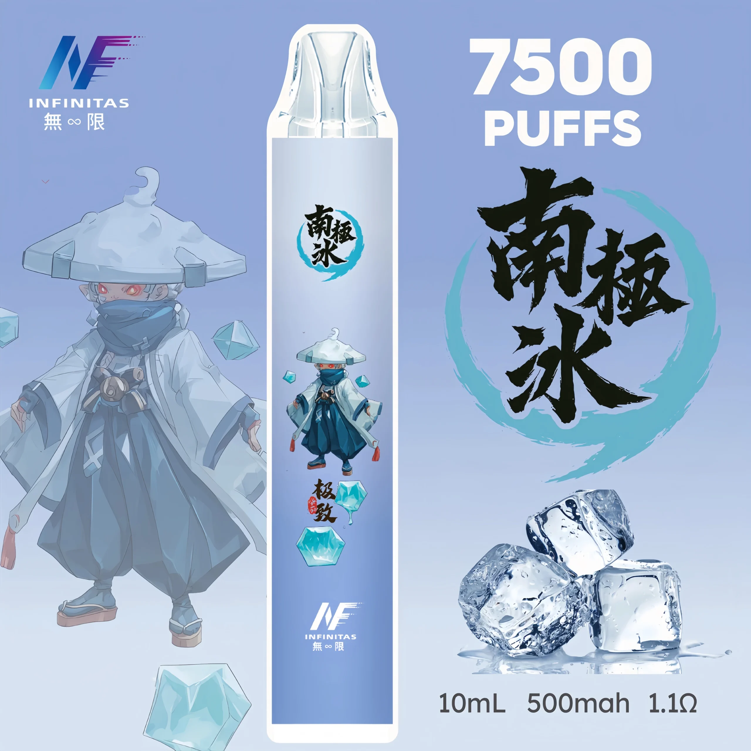 inf鬼滅之刃7500口-5-scaled-1-scaled-1.webp - B.A 臺灣電子煙商店