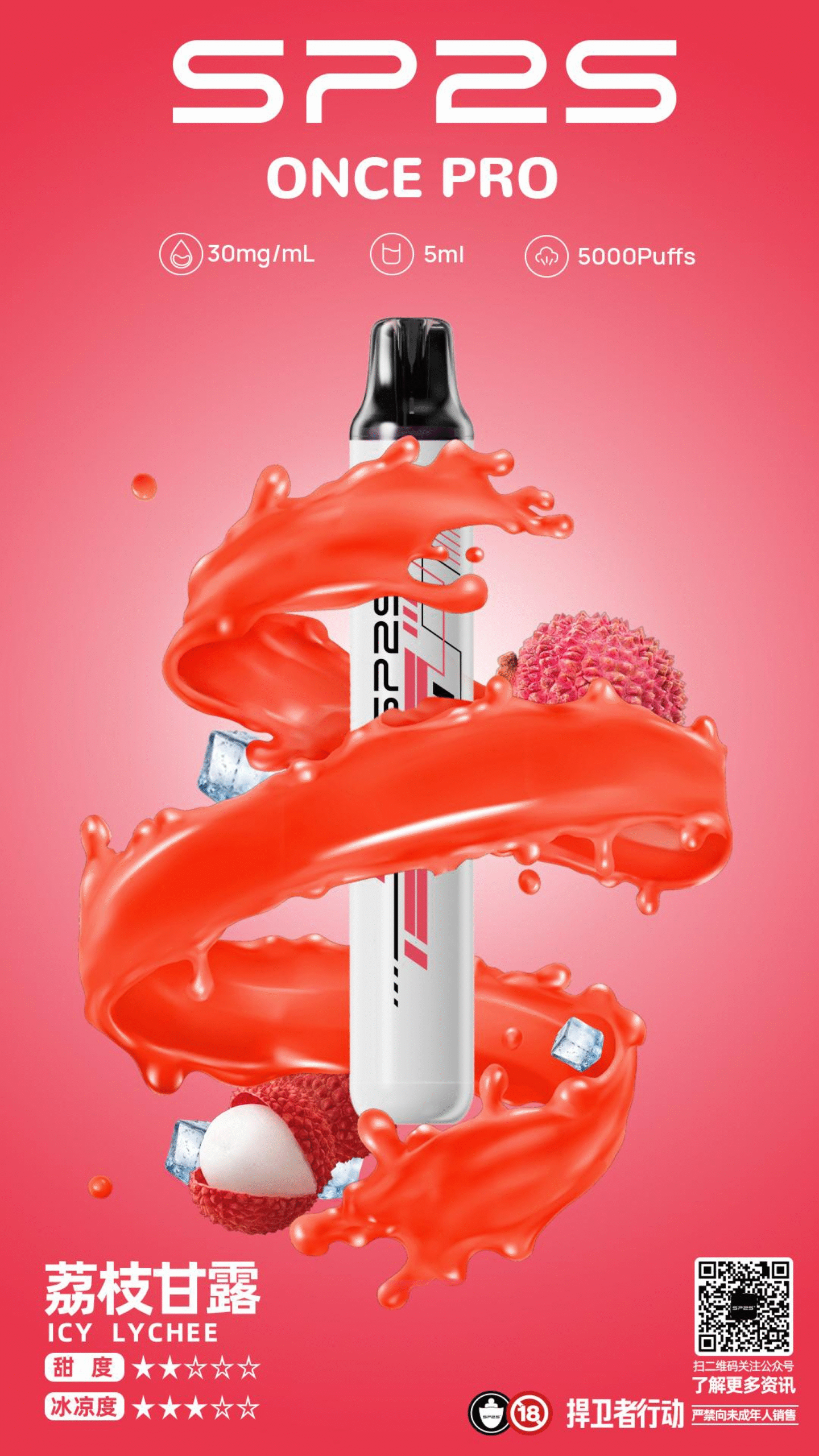 微信图片_20250920193732-scaled-1.png - B.A 臺灣電子煙商店