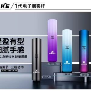 梟客XIAOKE 一代可變檔主機 三檔功率調節|霧化煙桿