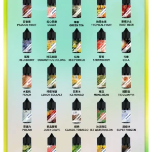 貓眼煙油.webp - B.A 臺灣電子煙商店